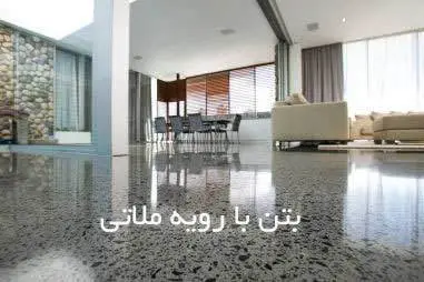 آرملات