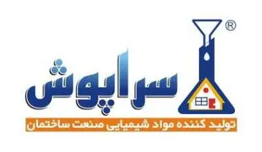 سراپوش