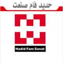 حدید فام صنعت